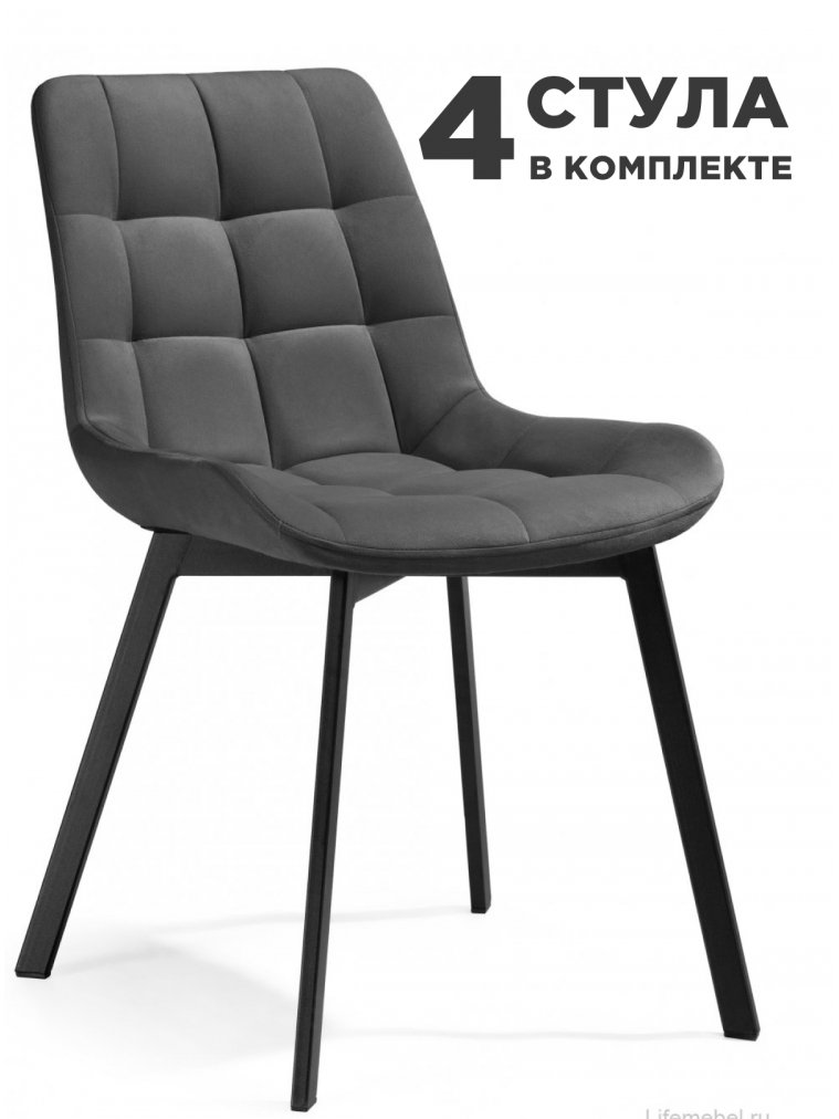 Комплект стульев Стронг 4 шт темно-серый / черный