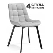 серый велюр (velutto 52)