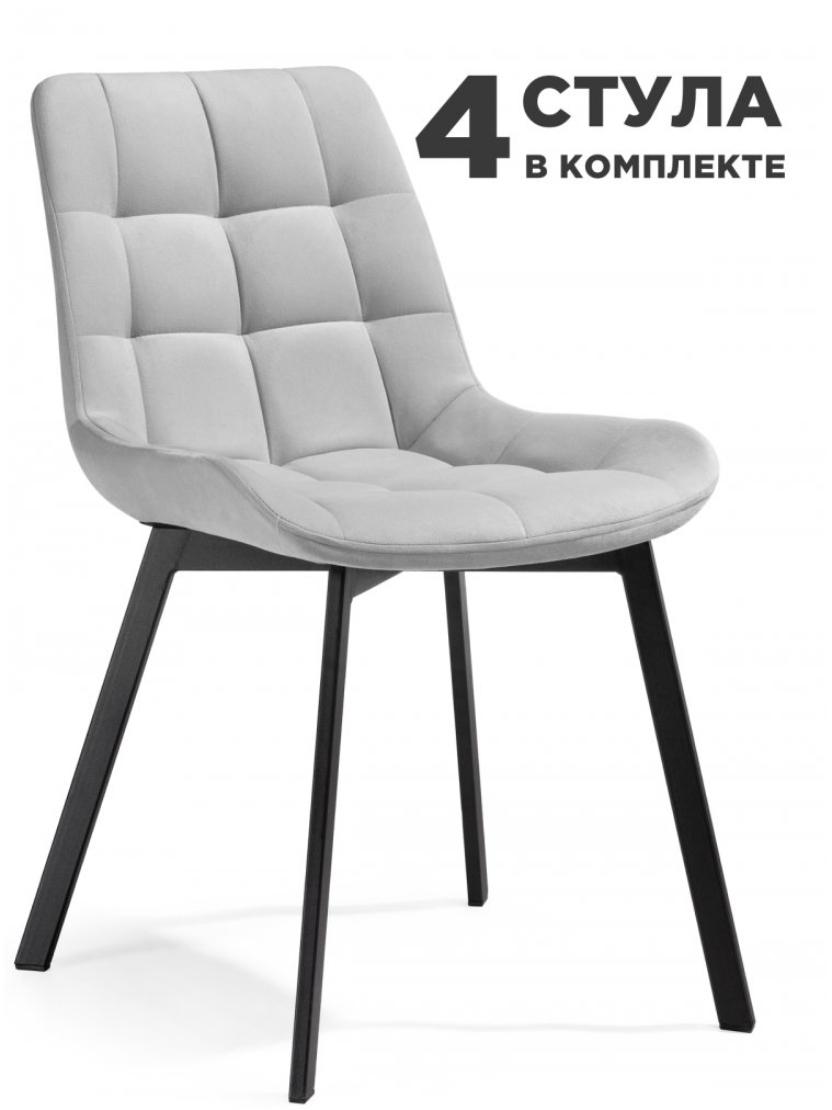 Комплект стульев Стронг 4 шт светло-серый / черный