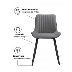 Комплект стульев Вейв 4 шт