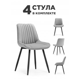 Комплект стульев Вейв 4 шт