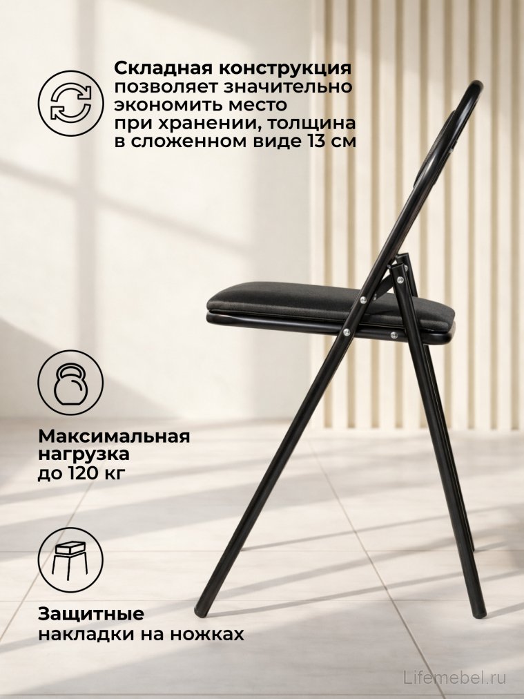 Стул Gikat / Джокер темный мусс черный кожзам (черный крокодил)