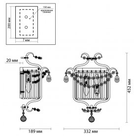 Бра Sharm 4686/2W
