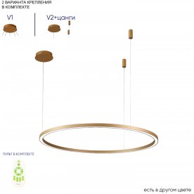 Люстра FORTUNA