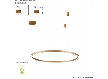 Люстра FORTUNA