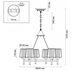 Подвесная люстра Dogana 4656/6