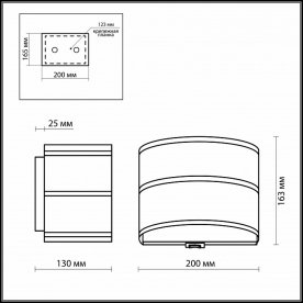 Накладной светильник Aster 2782/1WA