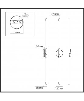 Настенный светильник 4393/20WL