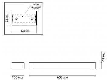 Настенный светильник Arno 3888/18WB