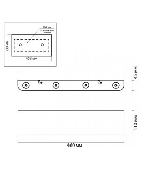 Настенный светильник Magnum 3893/8WL