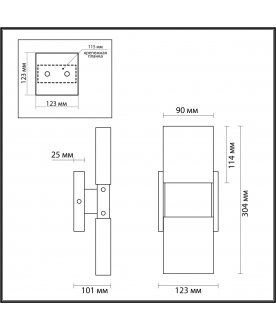Настенный светильник 4364/5WL