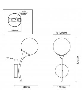 Настенный светильник 4558/1W