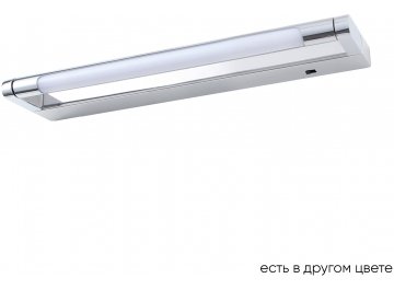 Подсветка для картин GALLERY