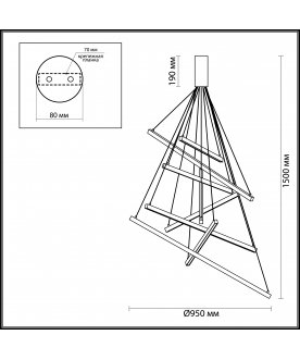 Подвесной светильник Cometa 3860/96L
