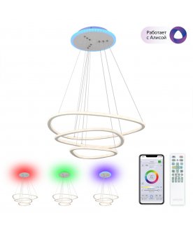 Подвесной светильник CL731A330E