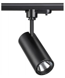 Трековый светильник Selene 357550