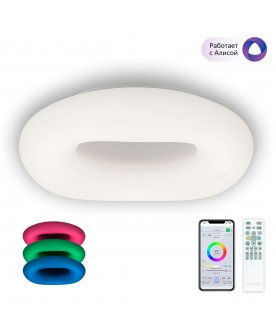 Потолочный светильник CL732A520G