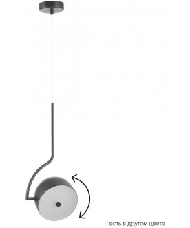 Подвесной светильник CORRECTO