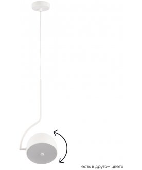 Подвесной светильник CORRECTO