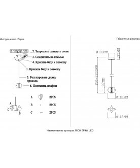 Подвесной светильник RICH