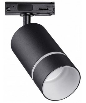 Трековый светильник 370777