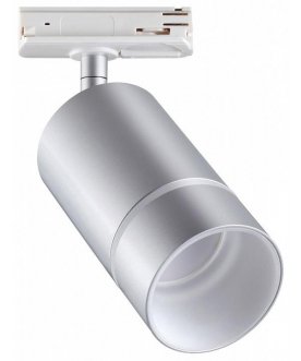 Трековый светильник 370779
