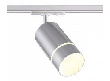Трековый светильник 370779