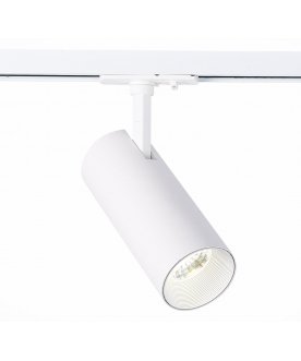 Трековый светильник ST350.536.15.36