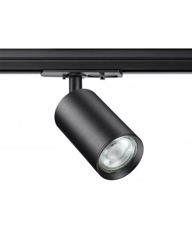 Трековый светильник 370963