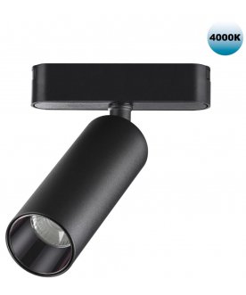 Трековый светильник 359090