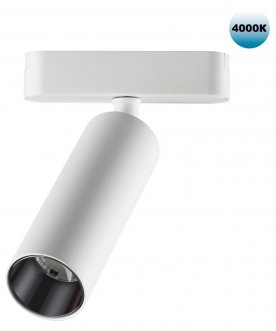 Трековый светильник 359091