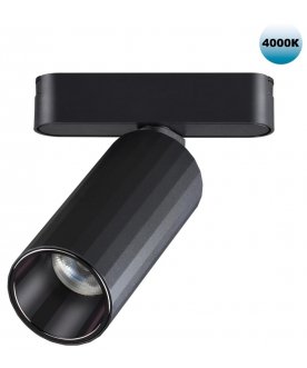 Трековый светильник 359092