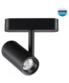 Трековый светильник 359104