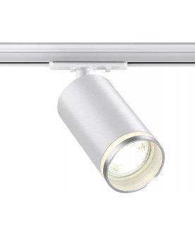 Трековый светильник 370876