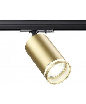 Трековый светильник 370878