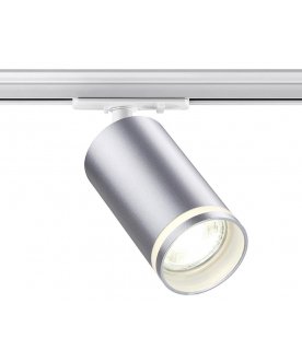 Трековый светильник 370879
