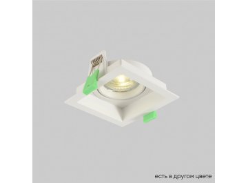 Встраиваемый светильник CLT