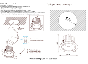 Точечный светильник CLT 005C98 BL-GO 4000K