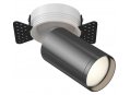 Встраиваемый светильник Focus S C058CL-1WGF