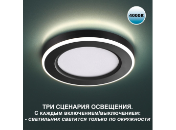 Точечный светильник Span 359017