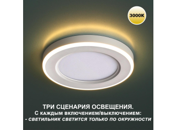 Точечный светильник Span 359022