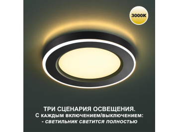 Точечный светильник Span 359023