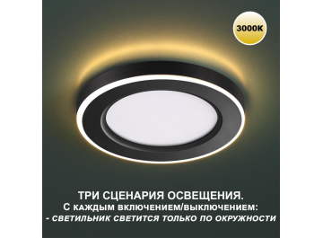 Точечный светильник Span 359023