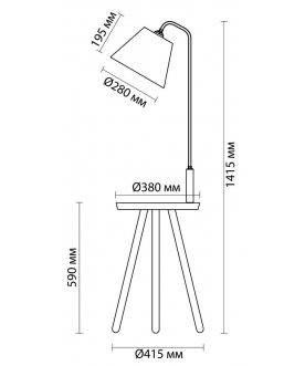 Торшер Kalda 4666/1F