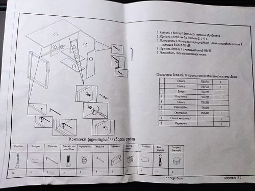 Письменный стол Битти Лофт 116х60х75 дуб делано светлый / белый матовый фото покупателя 19