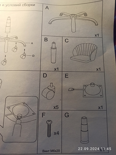 Компьютерное кресло Пард экокожа белый фото покупателя 121