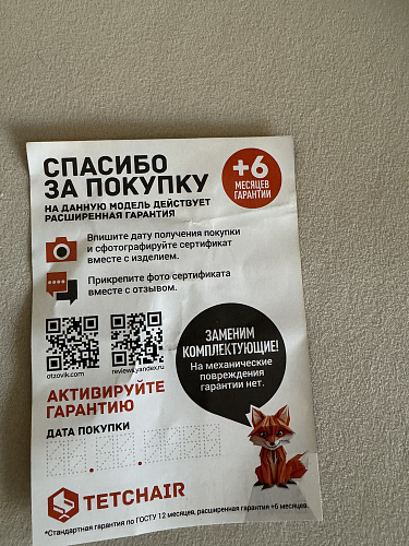 Компьютерное кресло Melody бирюзовое фото покупателя 113