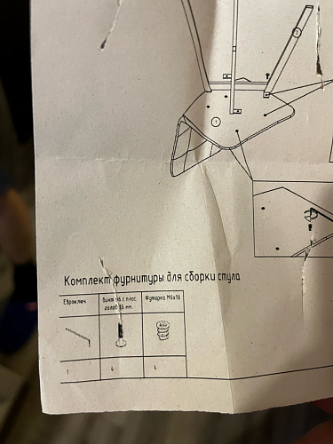 Стул на металлокаркасе Чилли черный / зеленый фото покупателя 1146