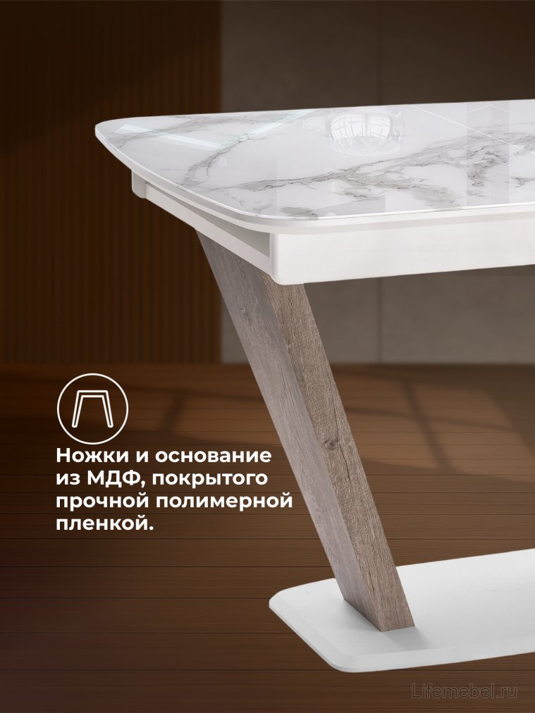 Стол на тумбе Петир 120(160)х80х75 белая шагрень / дуб с пилением