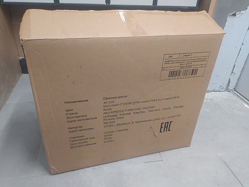 Компьютерное кресло Gamer черное / бежевое фото покупателя 39